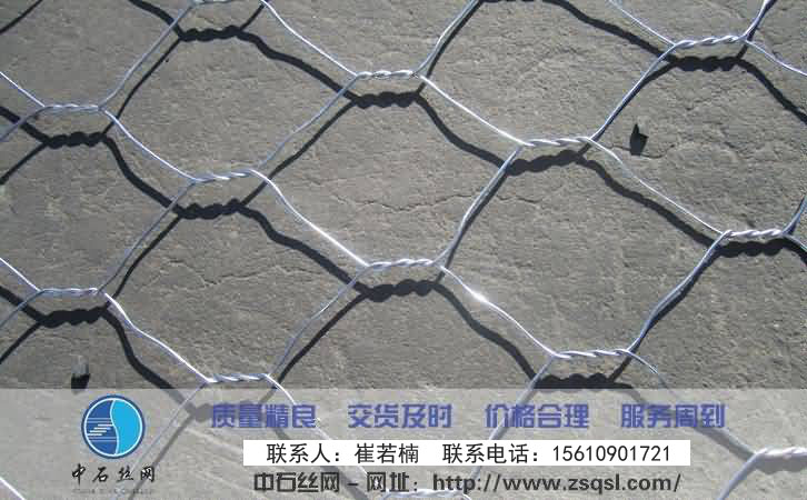 鉛絲石籠網