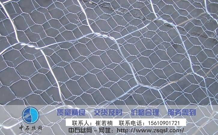 中石賓格網護墊