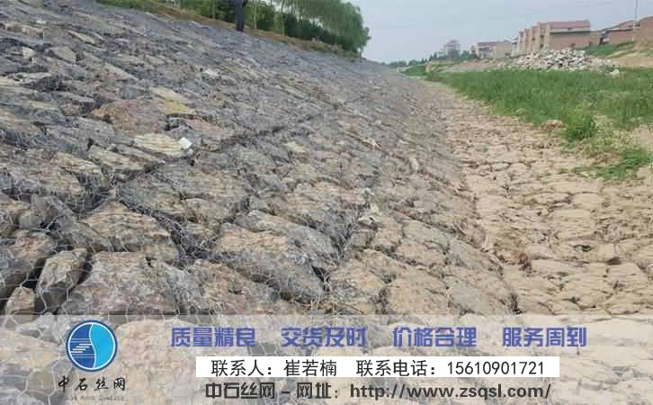 中石護坡雷諾護墊